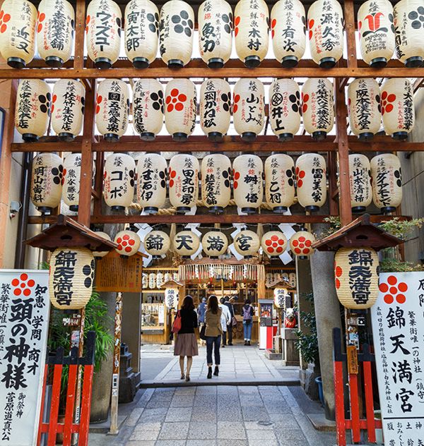 Nishiki Market
