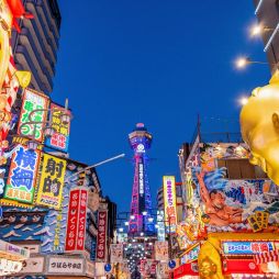 the Tsutenkaku Tower in Shinsekai
