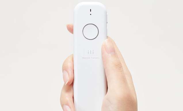 ili - the first handheld portable translator