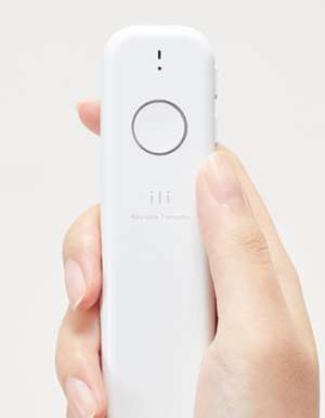 ili - the first handheld portable translator