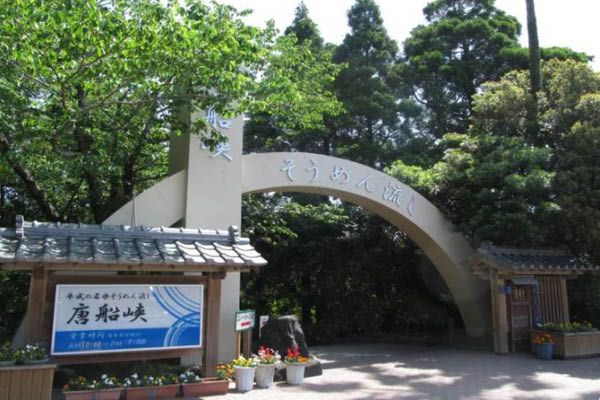 Tosenkyo Somen Nagashi in Ibusuki