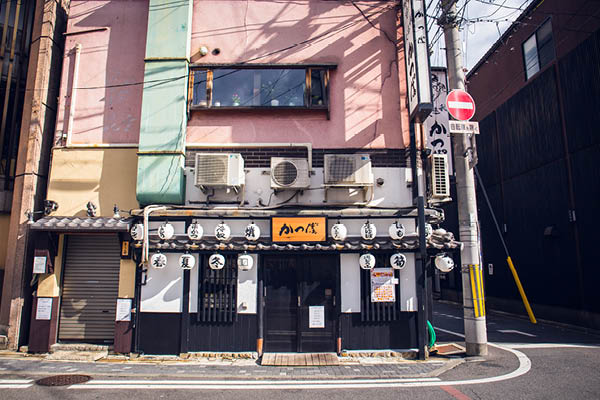 Tempura Endo Yasaka