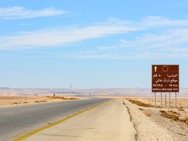 The Kings Highway