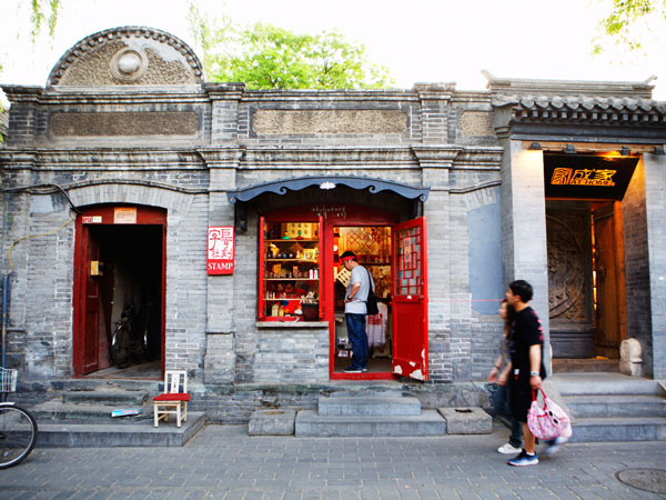 Nanluoguxiang