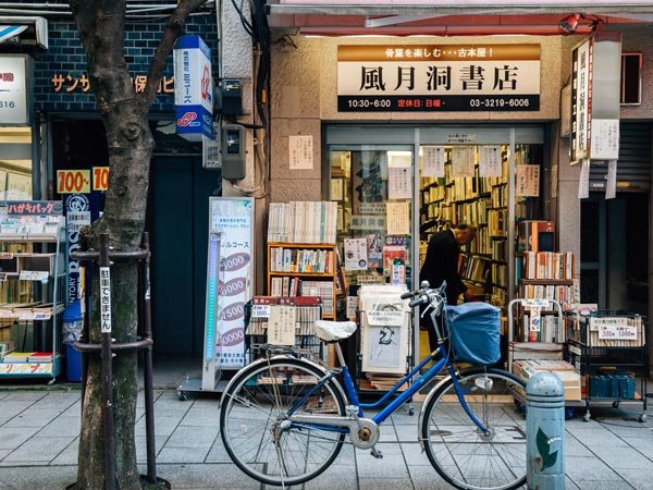 Kanda Jimbocho old bookstore street
