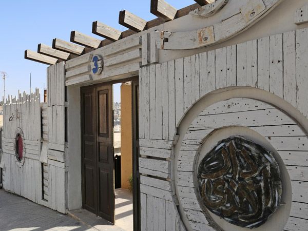 Dar al-Anda contemporary art gallery