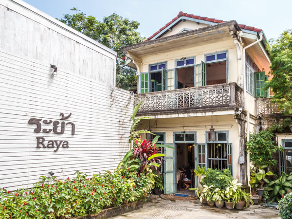 The Raya restaurant in Phuket Town