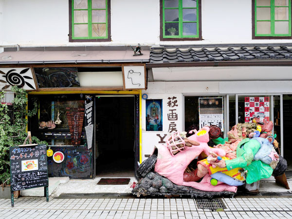 outside view of a samurai residence in Hagi