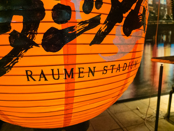 the famous Ramen Stadium in Fukuoka