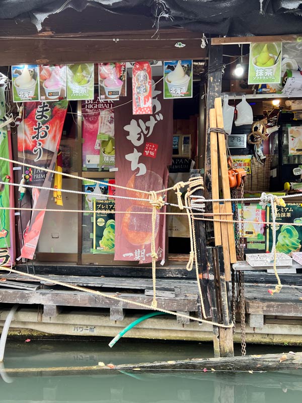a store in Kyushu offering refreshments