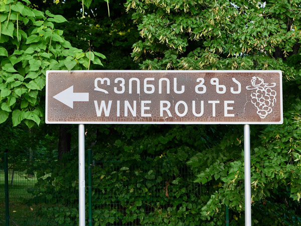 a wine route sign in Alazani valley, Kakheti, Georgia