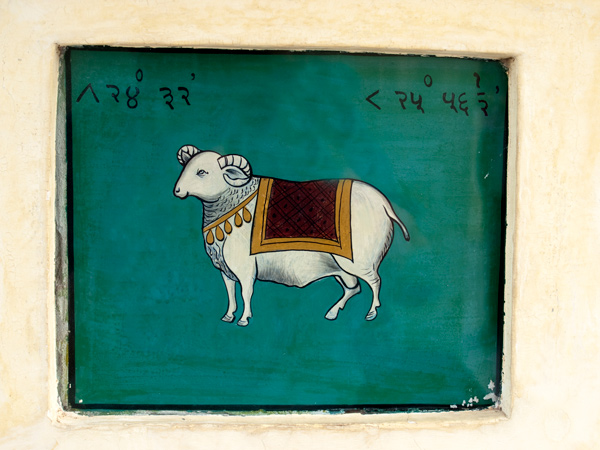 a painted Aries zodiac sign at Jantar Mantar observatory, Jaipur, India