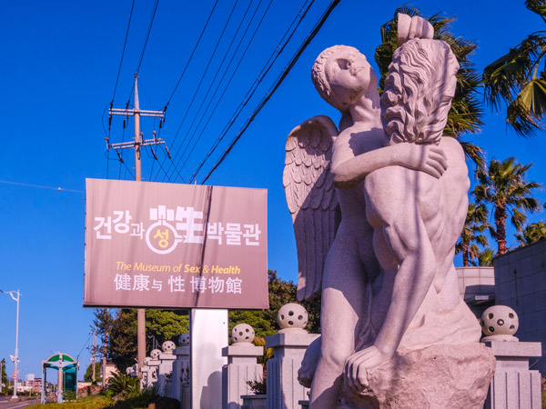 a statue outside The Museum of Sex & Health, Jeju Island, South Korea