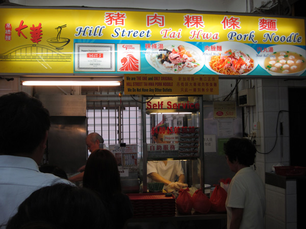 people ordering food outside Hill Street Tai Hwa Pork Noodle