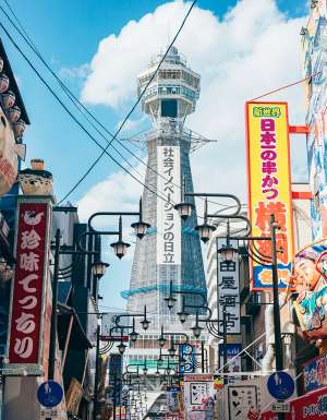 With its iconic Tsutenkaku Tower standing tall, Osaka's vibrant and bustling streets come alive once again. The colorful signs that adorn the cityscape serve as a vibrant backdrop, inviting tourists from near and far. After enduring the challenges of the COVID-19 pandemic, the city is experiencing a revival in tourism, with visitors flocking back to explore its cultural attractions. This captivating photo captures the essence of Osaka's resurgence, and it was taken on April 17, 2023.