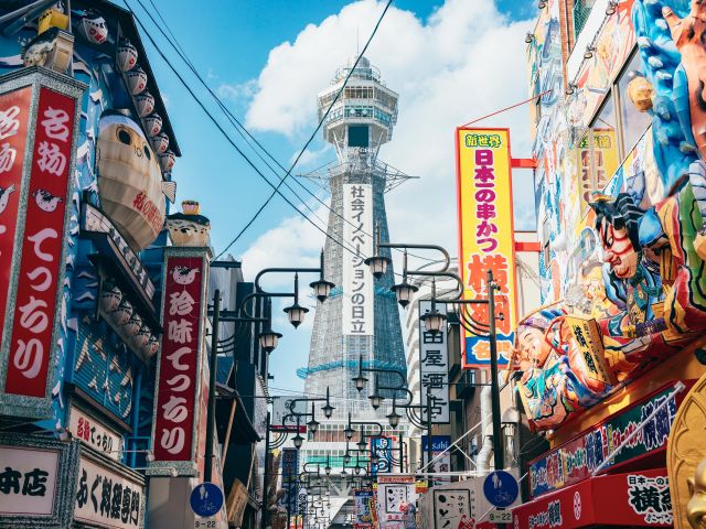 Tsutenkaku tower in osaka japan