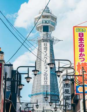 Tsutenkaku tower in osaka japan