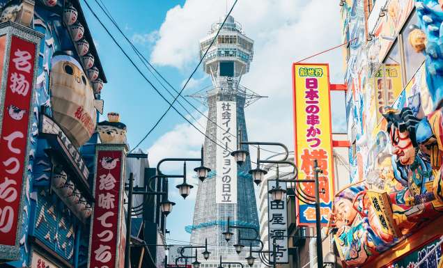 Tsutenkaku tower in osaka japan