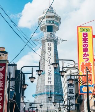 <p>How to score <em>flight deals</em> across <strong>Japan</strong></p>
