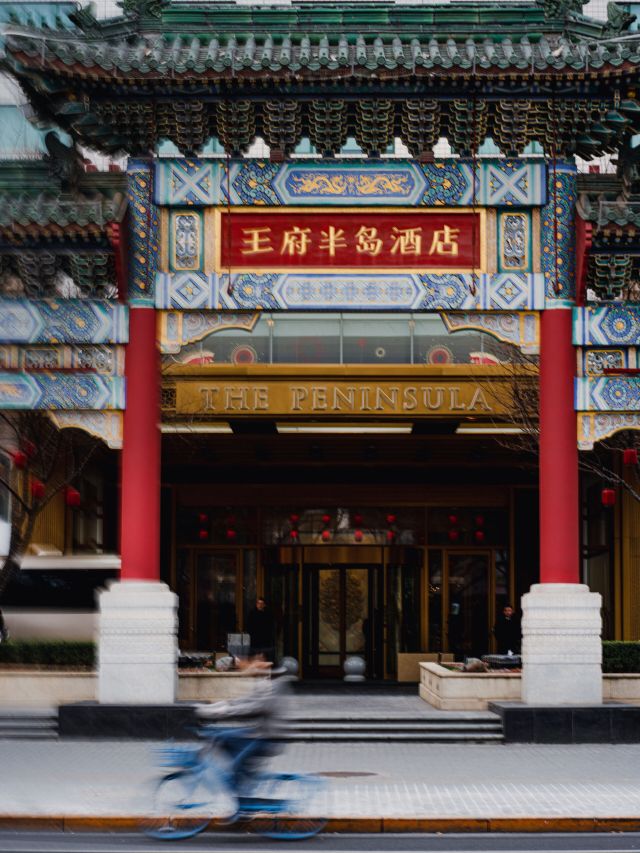the entrance to The Peninsula Beijing