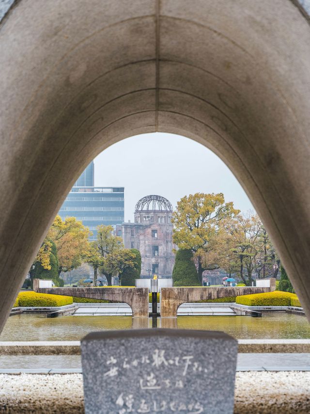 Hiroshima Peace Memorial Park
