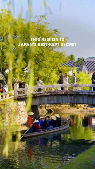 Japan’s best kept secret: Chukogu, Japan