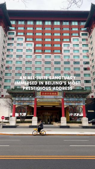 First look: The Peninsula Beijing