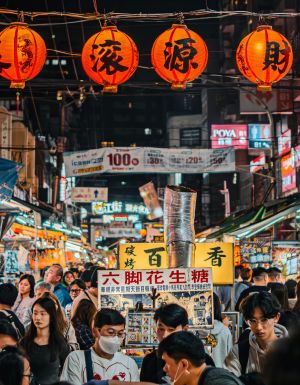 A night market in Taipei