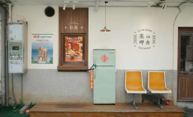 Taichung cafe exterior