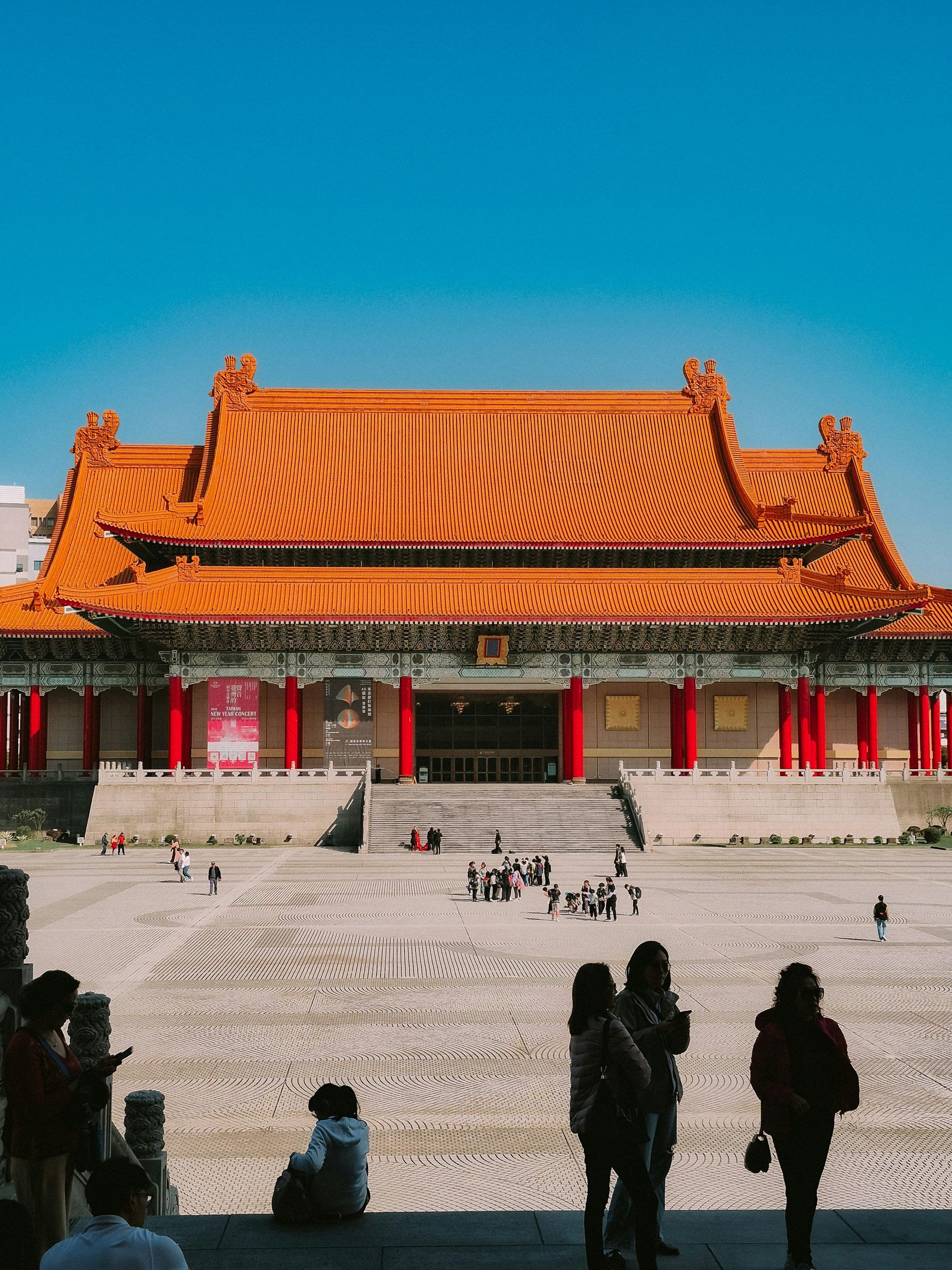 The National Concert Hall exterior