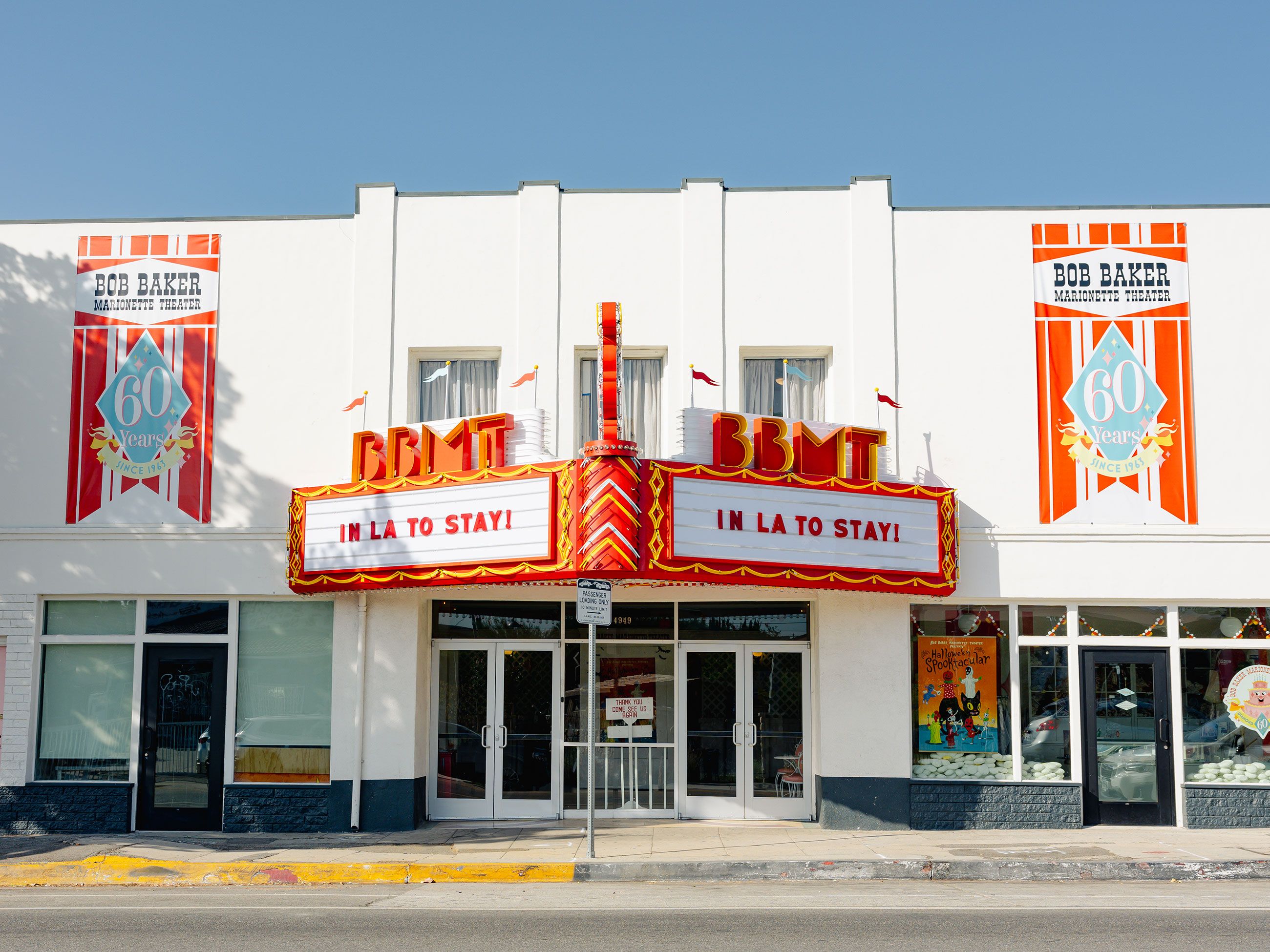 Baker Marionette Theater